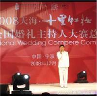 太原市迎泽区浪漫一生礼仪庆典服务部——专业婚庆司仪服务详情及价格参考